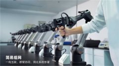 <b>幅降低了工业从动化的入场门槛</b>